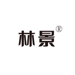 林景