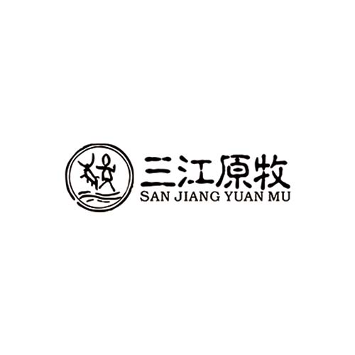 三江原牧