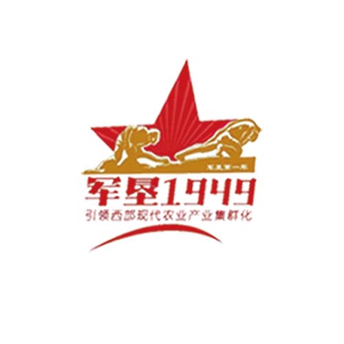 軍墾1949