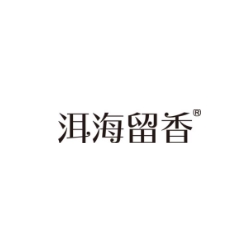 洱海留香