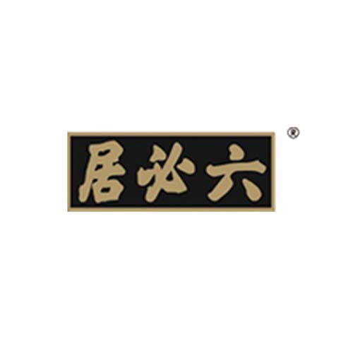 六必居