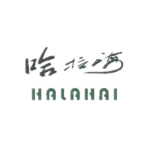 哈拉海