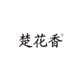 楚花香